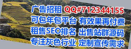 增城卵源市政事务所